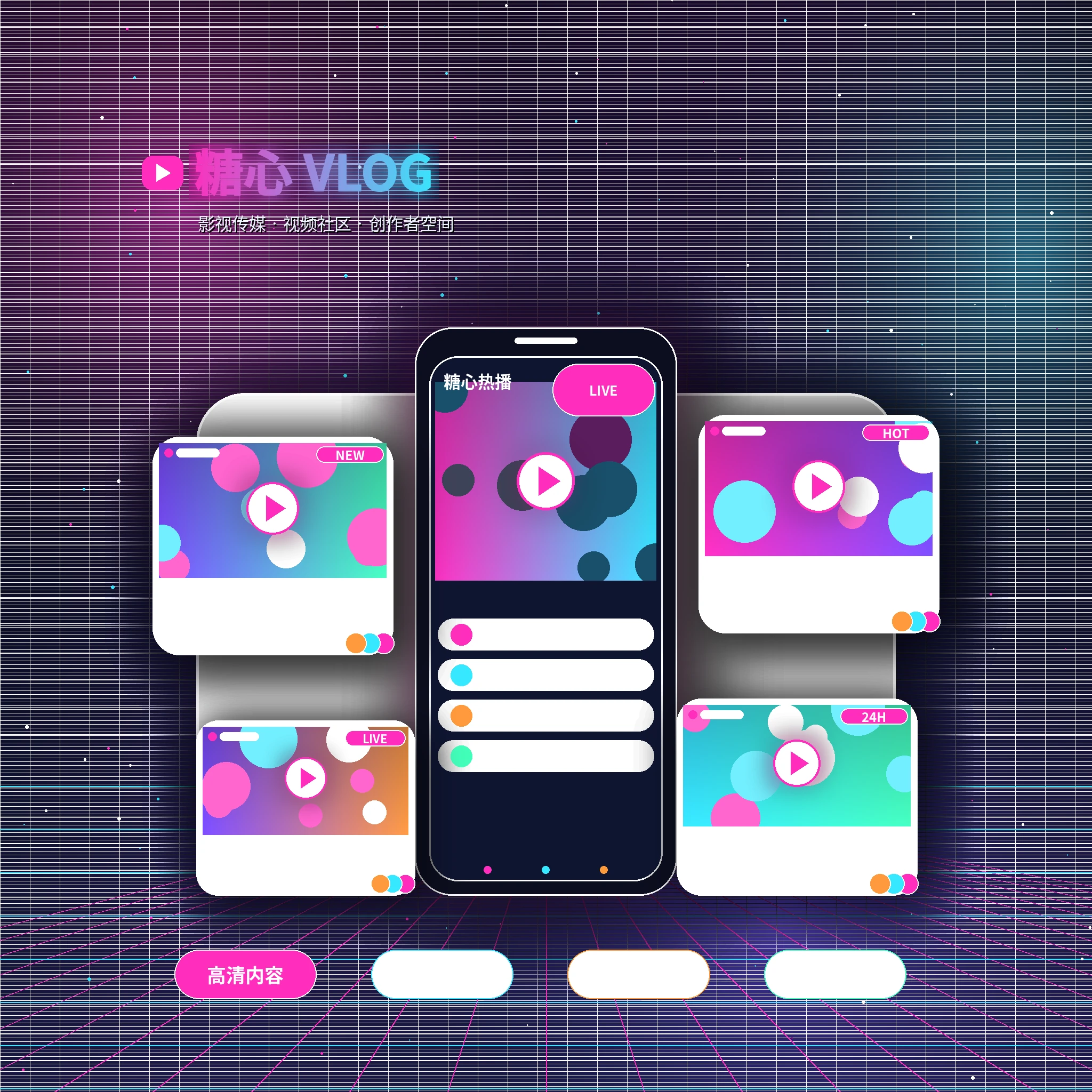 糖心vlog品牌与创作者生态